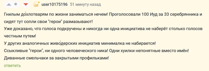 �� �� ������ � ��������! �� ������!