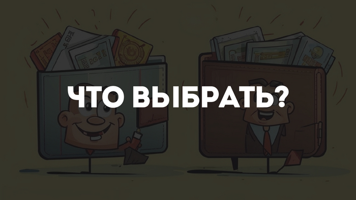 ����� ������ �������?