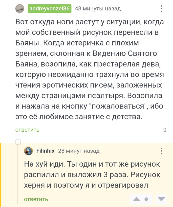 ����� �������������, ��� �������� ������ � ��� �� �� ���������