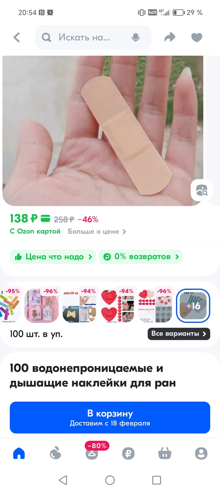 �������� ��� ���