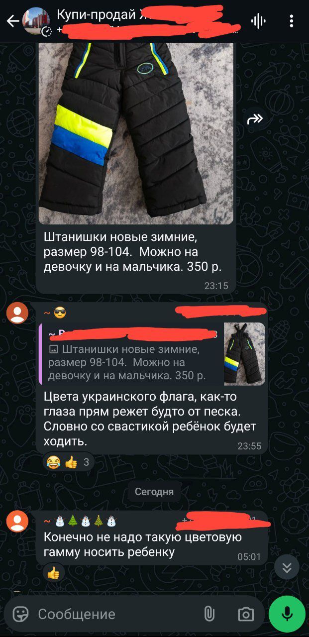  , , WhatsApp