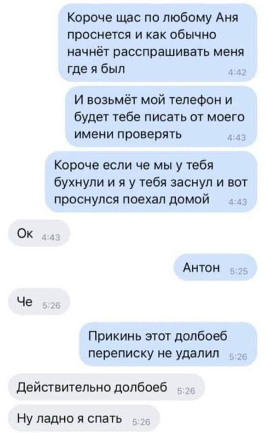 Скрин то фейковый, но ситуация реальная
