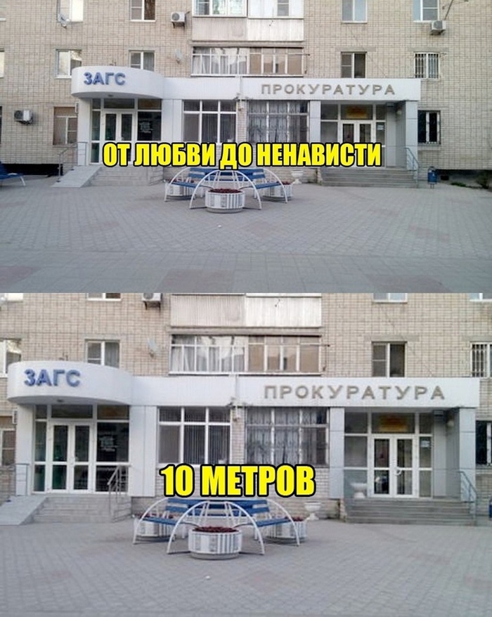 Десять