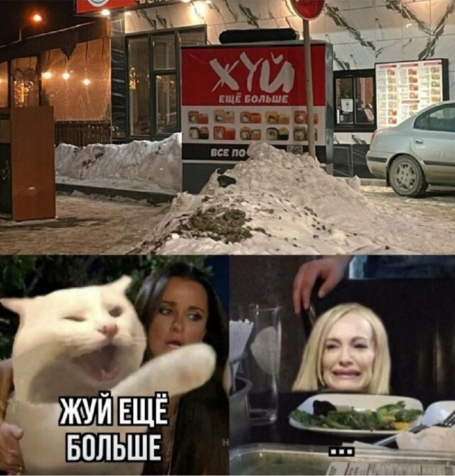 Не обляпайся)