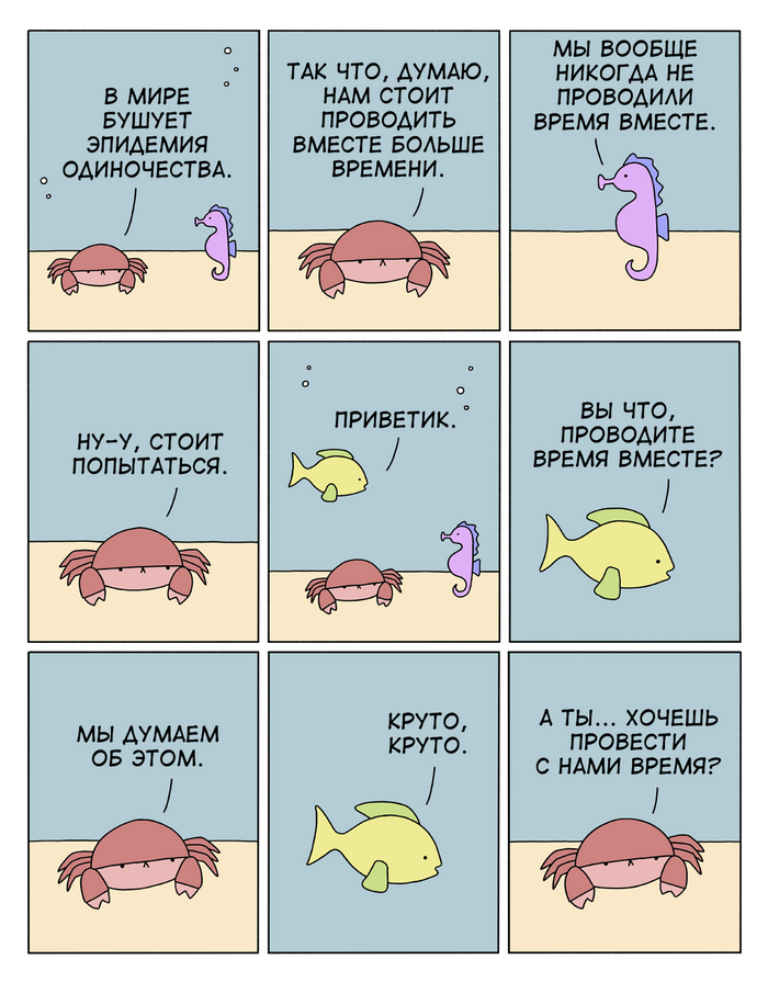    , Poorly Drawn Lines, , 