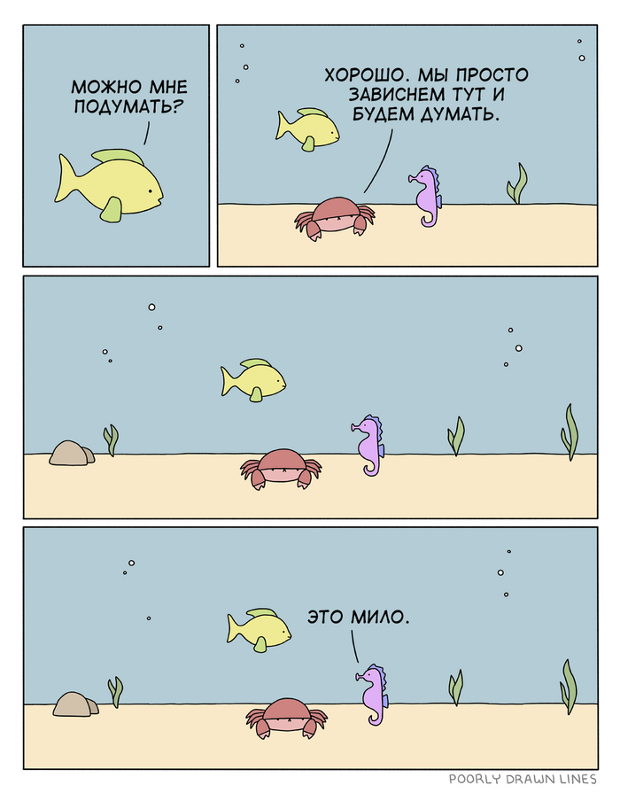    , Poorly Drawn Lines, , 