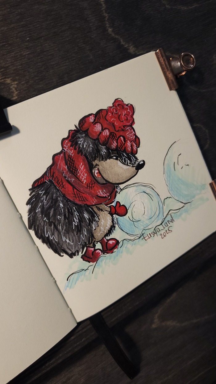 Пока зима не ушла