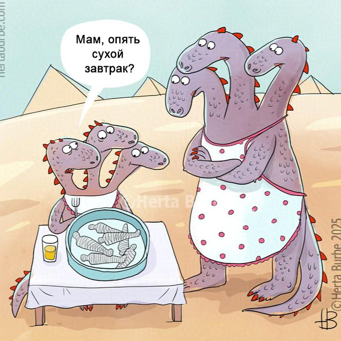   , Herta Burbe, , , , , 