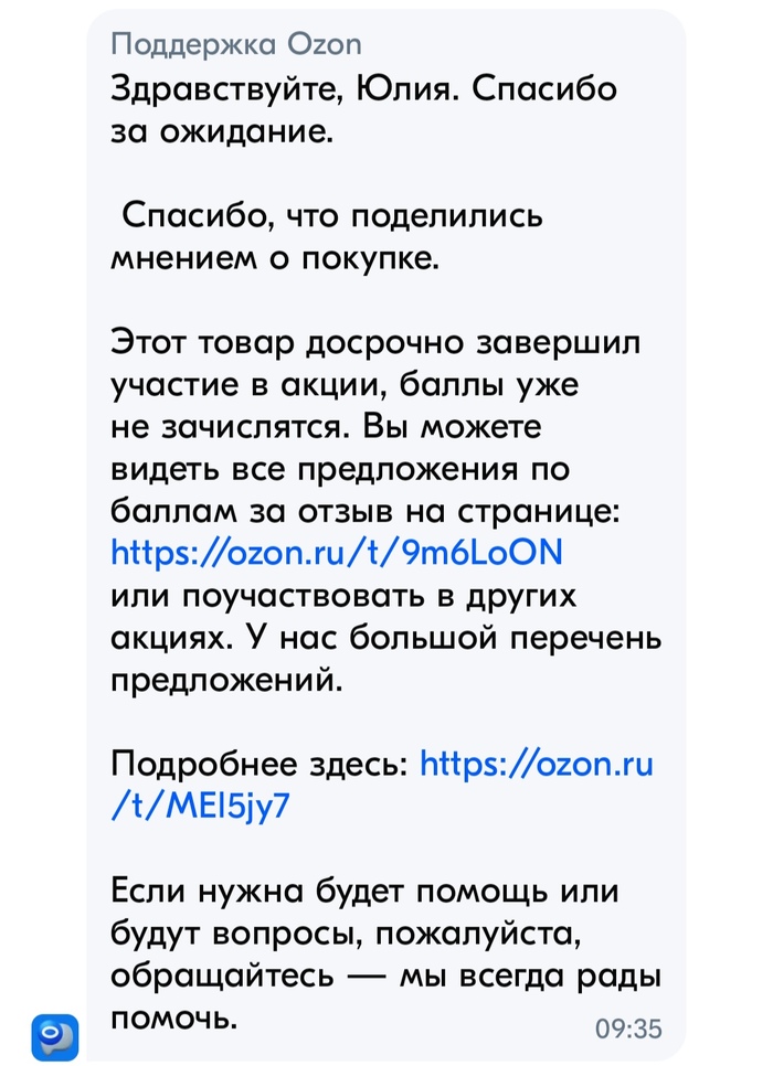 � ���, ��� ����� ����? 