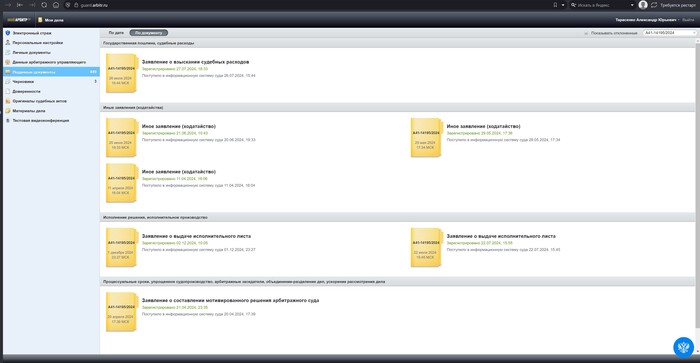 �������� �� ����� ����. �������� ���� �� ������� "��� ������".