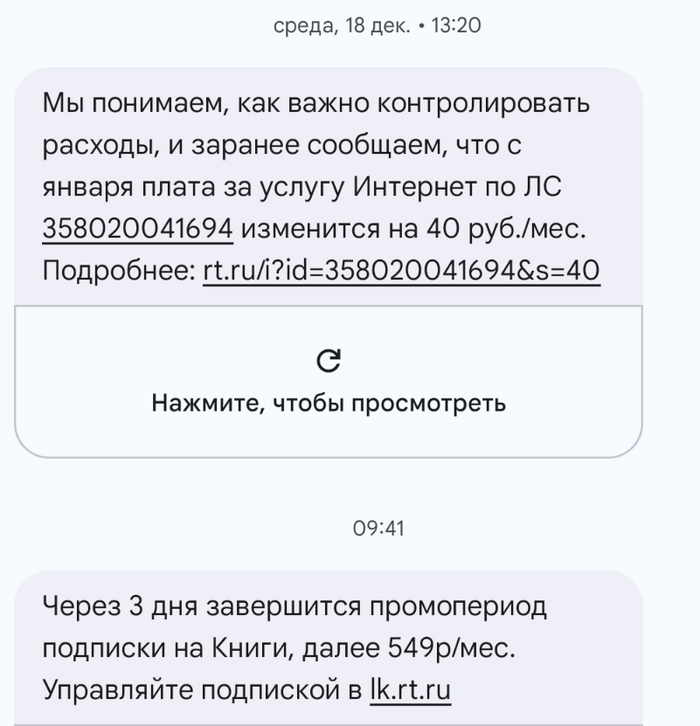 ,    ? , , , ,  ,  , , , 