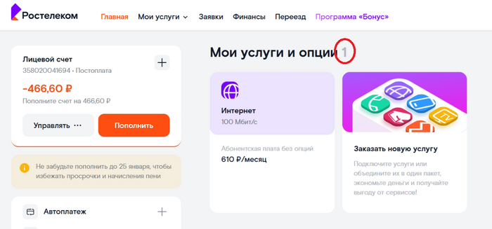 ��� �����, � ���� ���������� ������ ���� ������