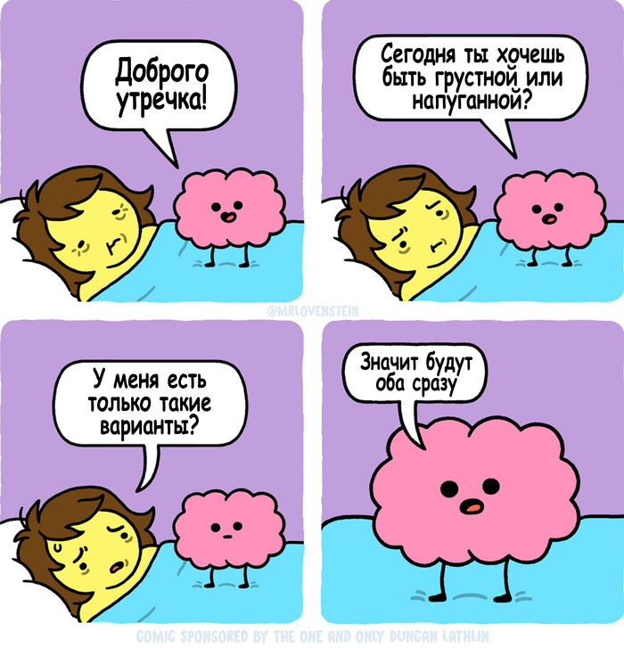     , , Mrlovenstein, , , , , , 