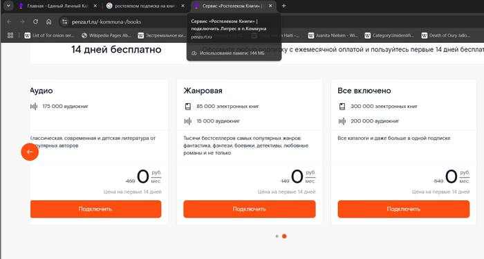 "���" �������� �� ����������, ��� ���� �������� ��� �����������. 