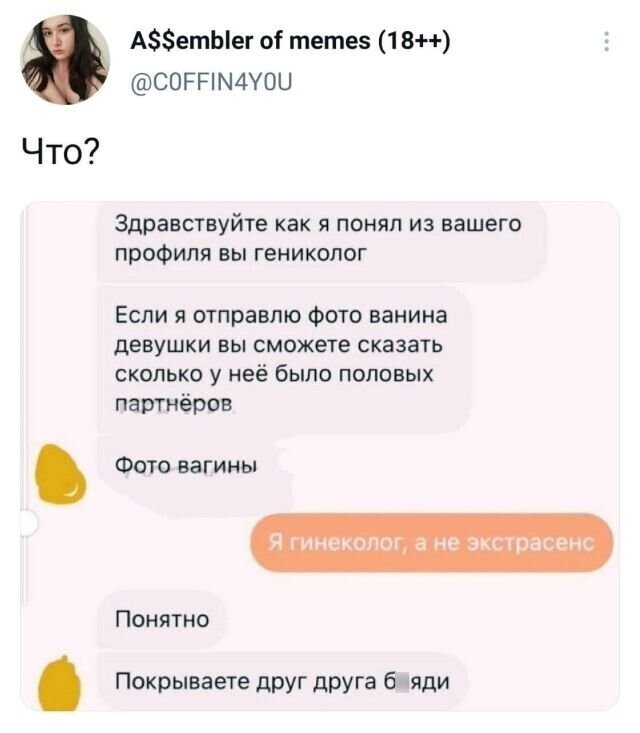       ? , ,  ,  , , , ,   , , 