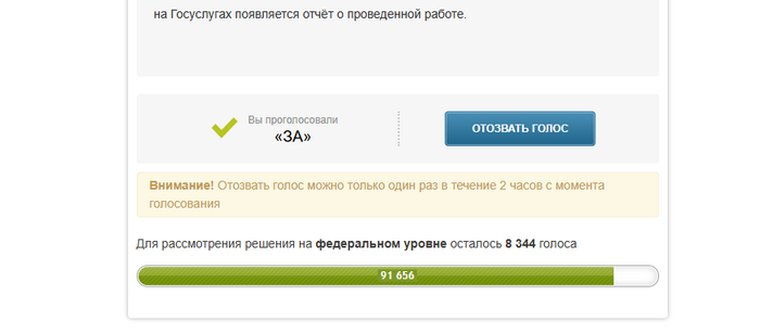 <!--noindex--><a href="https://pikabu.ru/story/znayu_chto_initsiativa_napisana_kak_kuritsa_lapoy_no_glavnoe__yeto_voleizyavlenie_12291640?u=https%3A%2F%2Fwww.roi.ru%2F117007%2F&t=https%3A%2F%2Fwww.roi.ru%2F117007%2F&h=876930404dfbb0662e5409c3885ca51f4f21c5c1" title="https://www.roi.ru/117007/" target="_blank" rel="nofollow noopener">https://www.roi.ru/117007/</a><!--/noindex-->