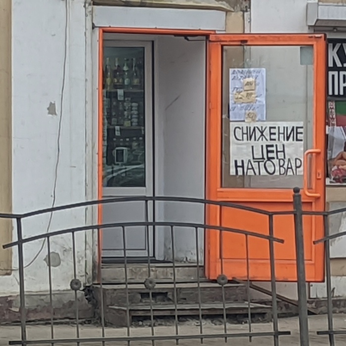 Показалось, наверно