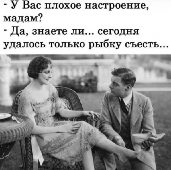 ��� ��� �����?