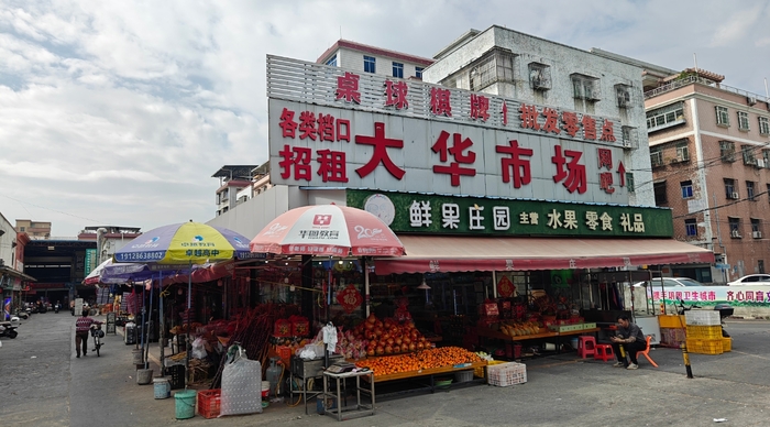 Прибавка к пенсии Китай, Китай наизнанку, Длиннопост