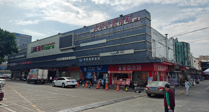 Прибавка к пенсии Китай, Китай наизнанку, Длиннопост