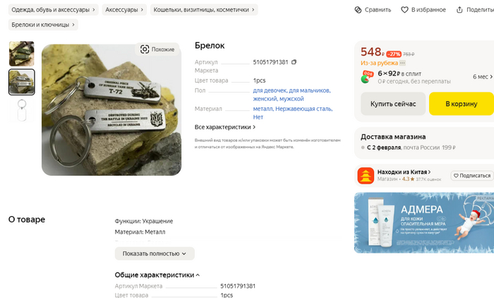 UPD. ������ ��� ������ ����������, ���������