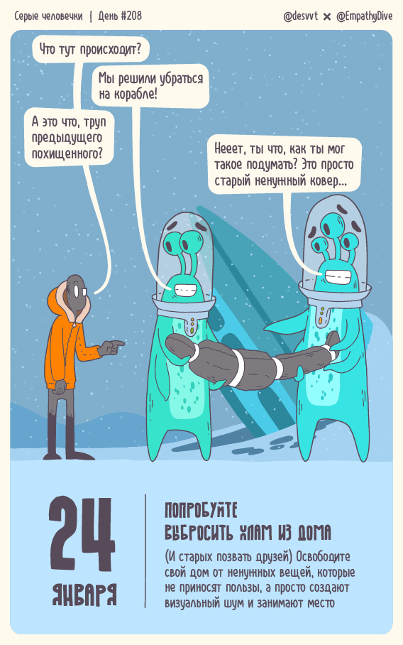  .  #208.       , , ,  ,  , , , ,  , , ,  , , , 