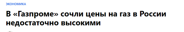 <!--noindex--><a href="https://pikabu.ru/story/otvet_na_post_prastiti_no_dlya_rossiyan_deneg_net_12298658?u=https%3A%2F%2Fm.ura.news%2Fnews%2F1052879607&t=https%3A%2F%2Fm.ura.news%2Fnews%2F1052879607&h=ed14d865fc7798e9c0f59b77a5645885e317f83a" title="https://m.ura.news/news/1052879607" target="_blank" rel="nofollow noopener">https://m.ura.news/news/1052879607</a><!--/noindex-->