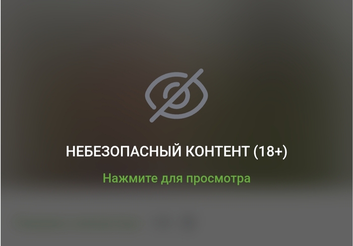 ����� ������ �� ������ �������, ���� � ��� ����� ������ �� NSFW 18+ �������.