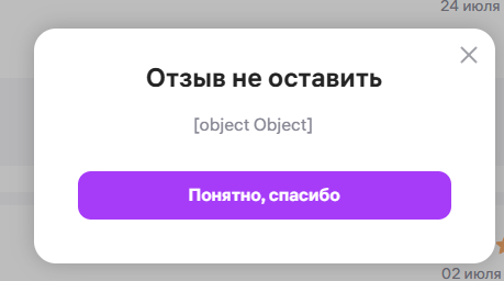 ПОНЯТНО, СПАСИБО.