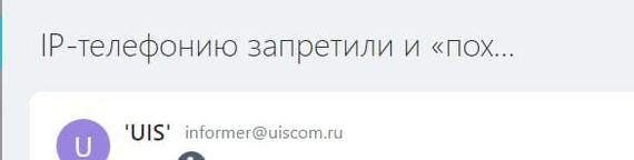     IP- ,  , Ip-, 