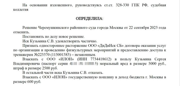 ��� ���������� ��������������, �� ����� ������ ���� �������� ������������ ����������. (���� ��� ������� �� ���������� ��������. ��� ����� 30 ����� ������.)