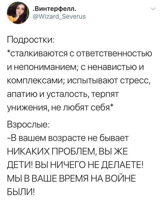    , X (Twitter),   