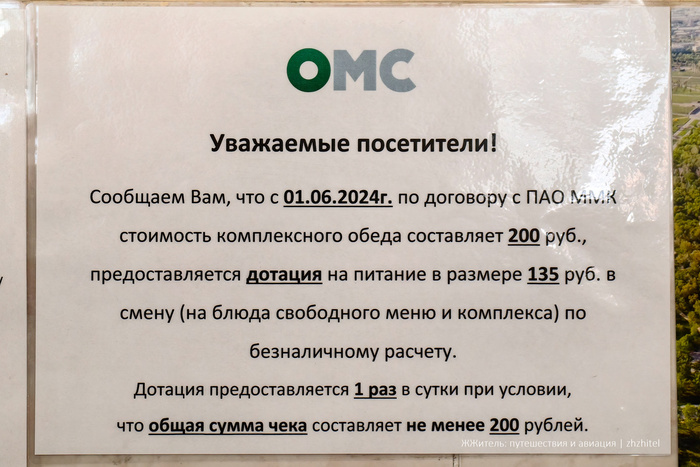 ��� ����������� ���� � �������