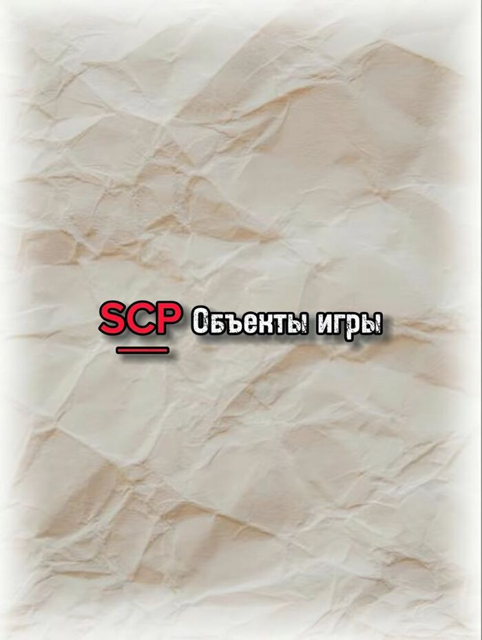  SCP- .   SCP, , 