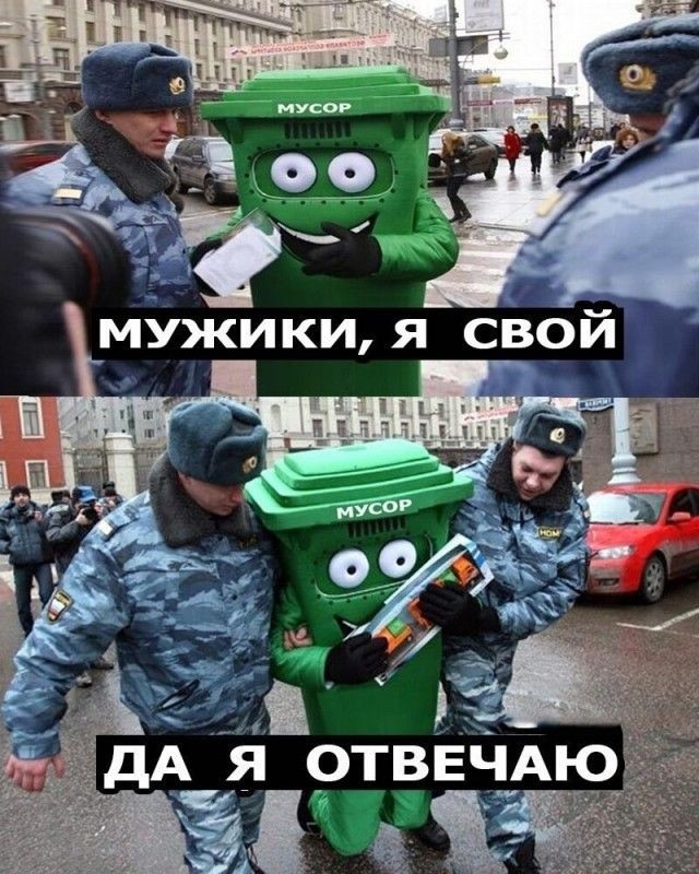 Знакомая ситуация?)