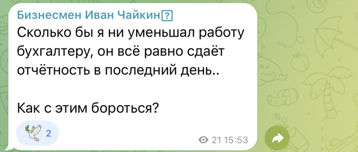     ?