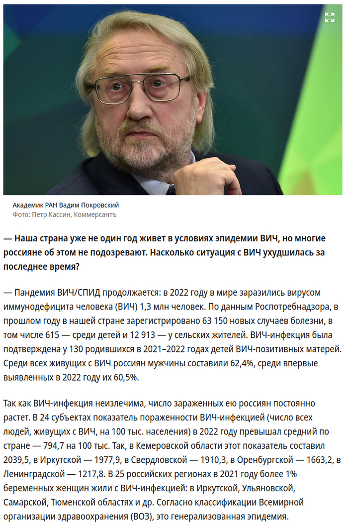 <!--noindex--><a href="https://pikabu.ru/story/prodolzhenie_posta_da_ya_pointeresovalsya_v_khamskom_stile_rostovskogo_vracha_zatravili_za_oskorblenie_blogera_s_vich_12293353?u=https%3A%2F%2Fwww.kommersant.ru%2Fdoc%2F6425929&t=https%3A%2F%2Fwww.kommersant.ru%2Fdoc%2F6425929&h=d06b1b688049b25489f518c819095bce65d7937b" title="https://www.kommersant.ru/doc/6425929" target="_blank" rel="nofollow noopener">https://www.kommersant.ru/doc/6425929</a><!--/noindex--> ( 2023 )