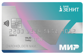 Кредитная карта Привилегий / Банк Зенит / Два льготных периода: на покупки + снятие наличных и переводы
