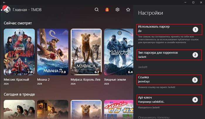 ��������� c��� ���������� ���������� ��� ������ ��������� ��������� � Lampa, NUM, VoKino