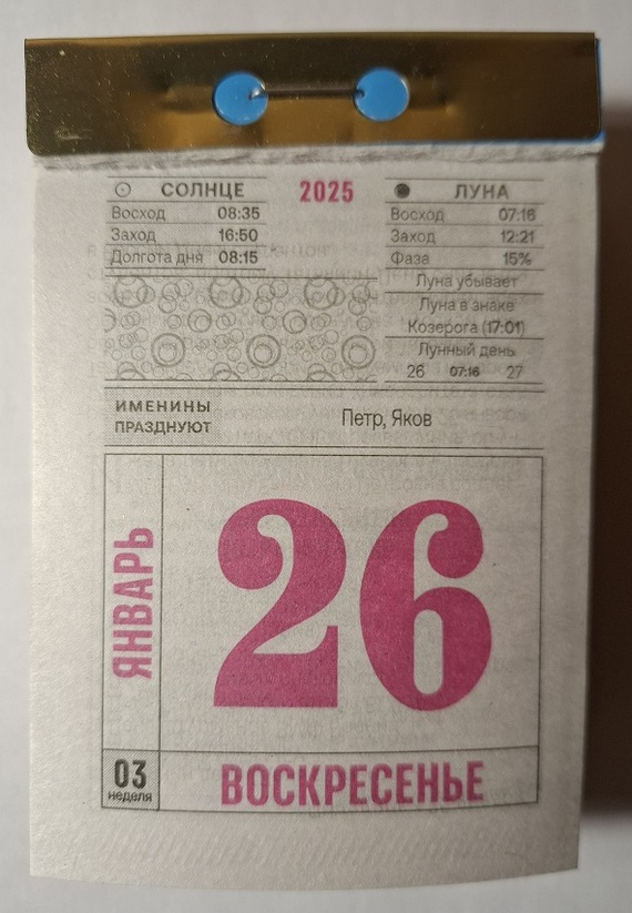 2025. 26   , 2025, , 