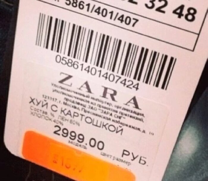 Немного творчества