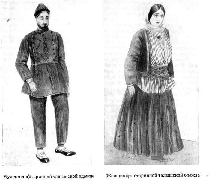 Бакинские шахи