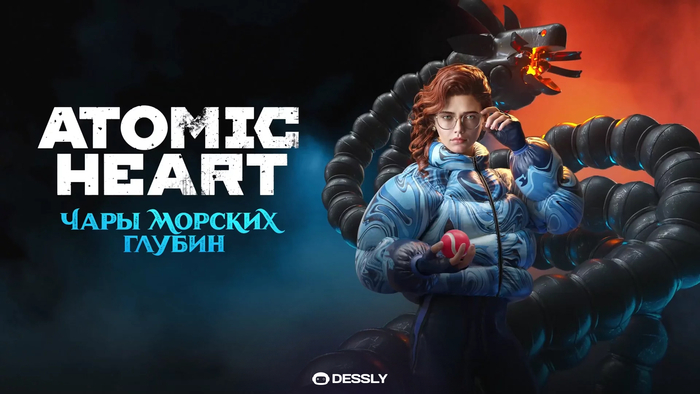  DLC     Atomic Heart  ,   , Steam, , DLC, Atomic Heart, RUTUBE,  Steam, ,  , Telegram (), 