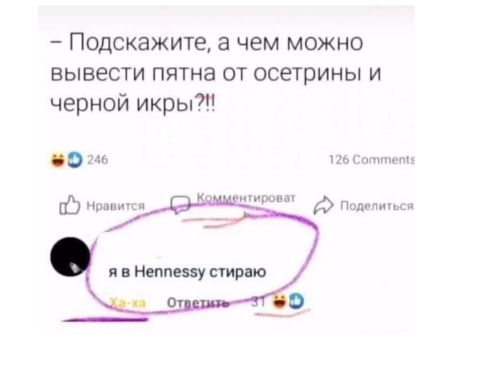 Ответ на пост «Житель Саратова, прилетев в Москву, был поражён, столкнувшись с ценами в местных магазинах»
