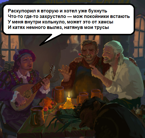    ,   , ,  , Diskworld, ,  ,   (),   ,   