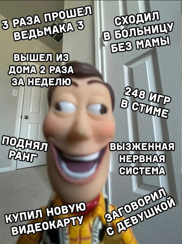 Взрослая жизнь