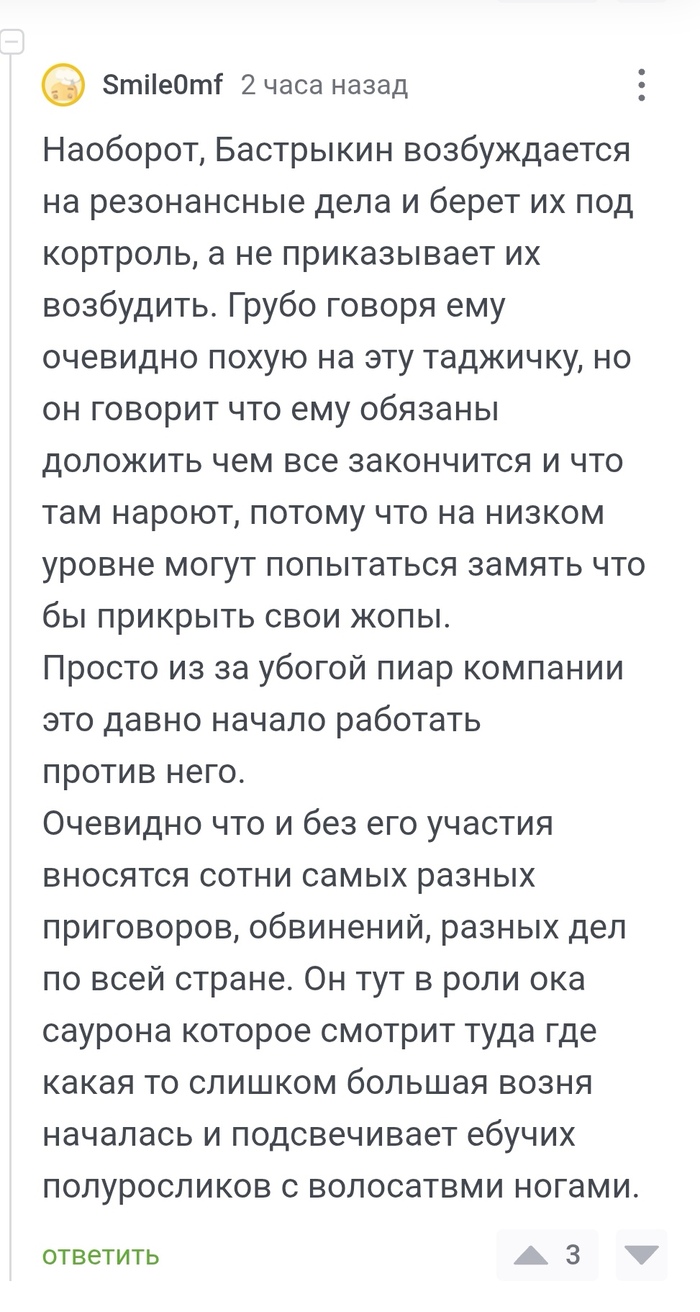 Полурослики с волосатыми ногами