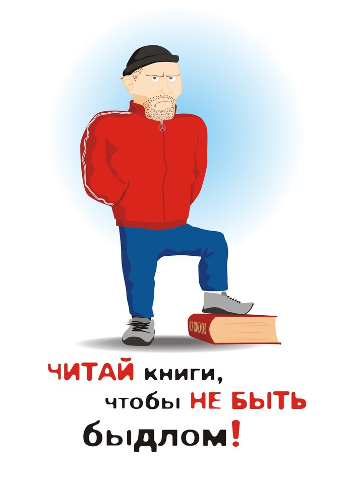 ������ ����? � ���� �����?!