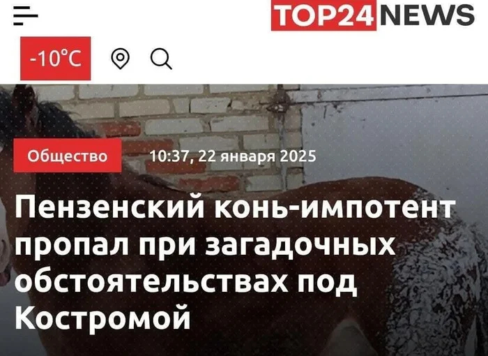 ��� <a href="https://pikabu.ru/story/novosti_kotoryie_myi_zasluzhili_vyipusk_ot_25012025_12295166?u=https%3A%2F%2Fpikabu.ru%2Fstory%2Fsrochnaya_novost_12289404%3Futm_source%3Dlinkshare%26utm_medium%3Dsharing&t=%D1%81%D0%BF%D1%91%D1%80%20%D0%B8%D0%B7%20%D0%B3%D0%BE%D1%80%D1%8F%D1%87%D0%B5%D0%B3%D0%BE&h=89494f94953a93cf0bdd4323d21368cf6a42b643" title="https://pikabu.ru/story/srochnaya_novost_12289404?utm_source=linkshare&utm_medium=sharing" target="_blank" >��� �� ��������</a>.. ;-)