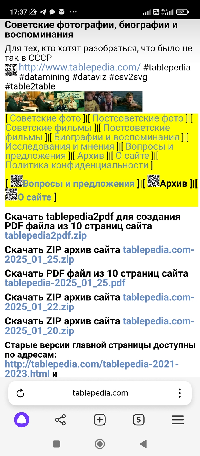    -  PDF  , , , , , , , Pdf, , Android, , , , HTML, Zip , , ,  , , ,   , ,  